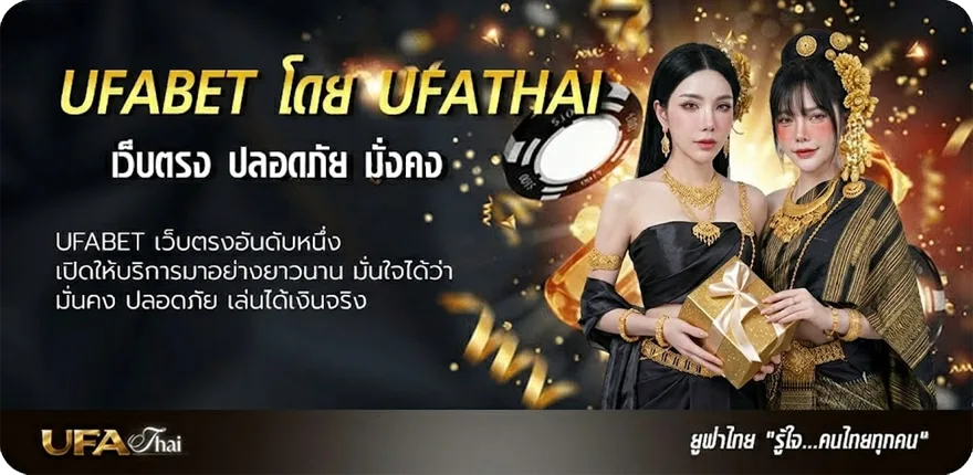 แบนเนอร์ ฟันธงฟุตบอล แรง — แทงบอลออนไลน์ คาสิโน หวย มวย สล็อต ครบวงจร